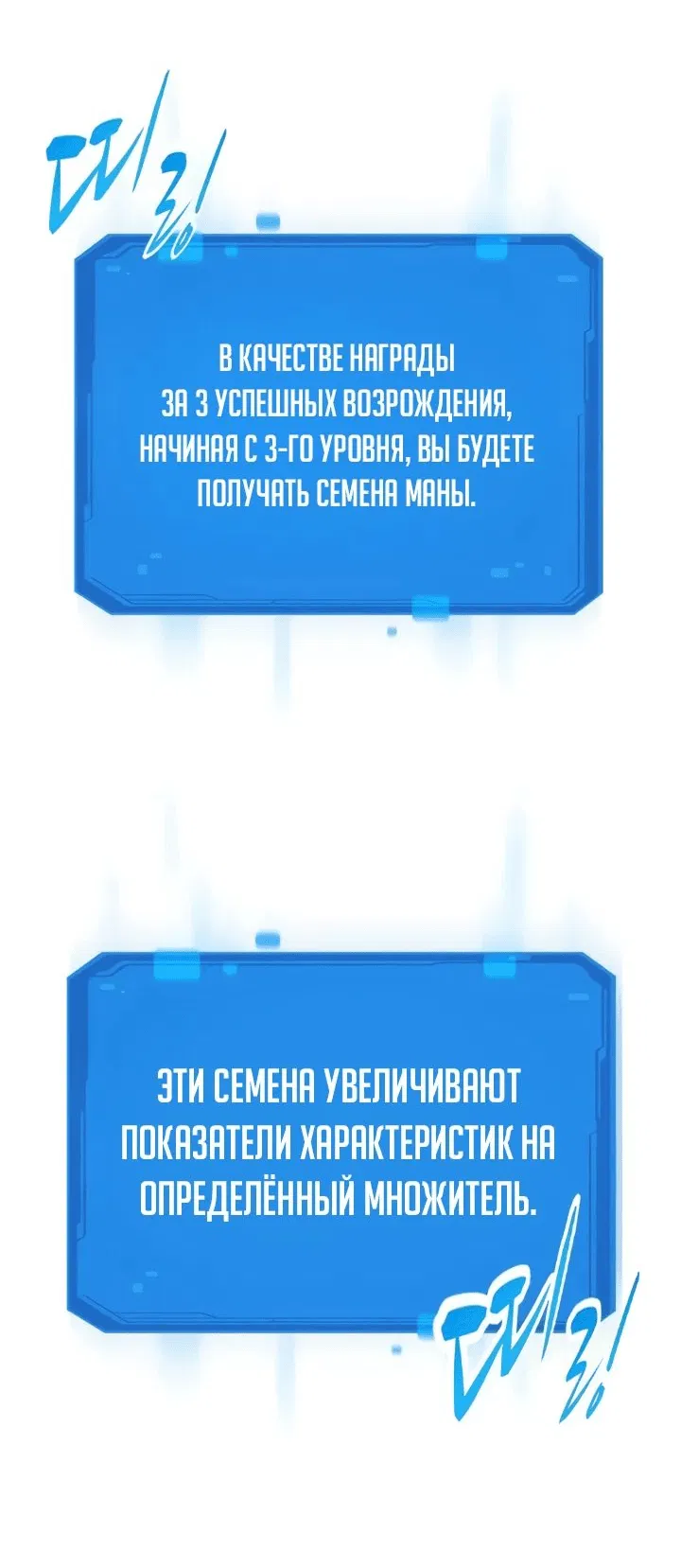 Манга Наш урожай небывалый, повелитель! - Глава 18 Страница 31