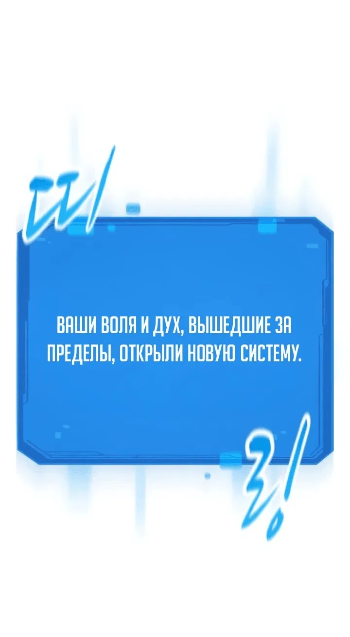 Манга Наш урожай небывалый, повелитель! - Глава 18 Страница 28