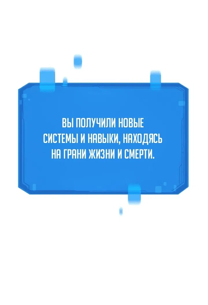 Манга Наш урожай небывалый, повелитель! - Глава 18 Страница 7