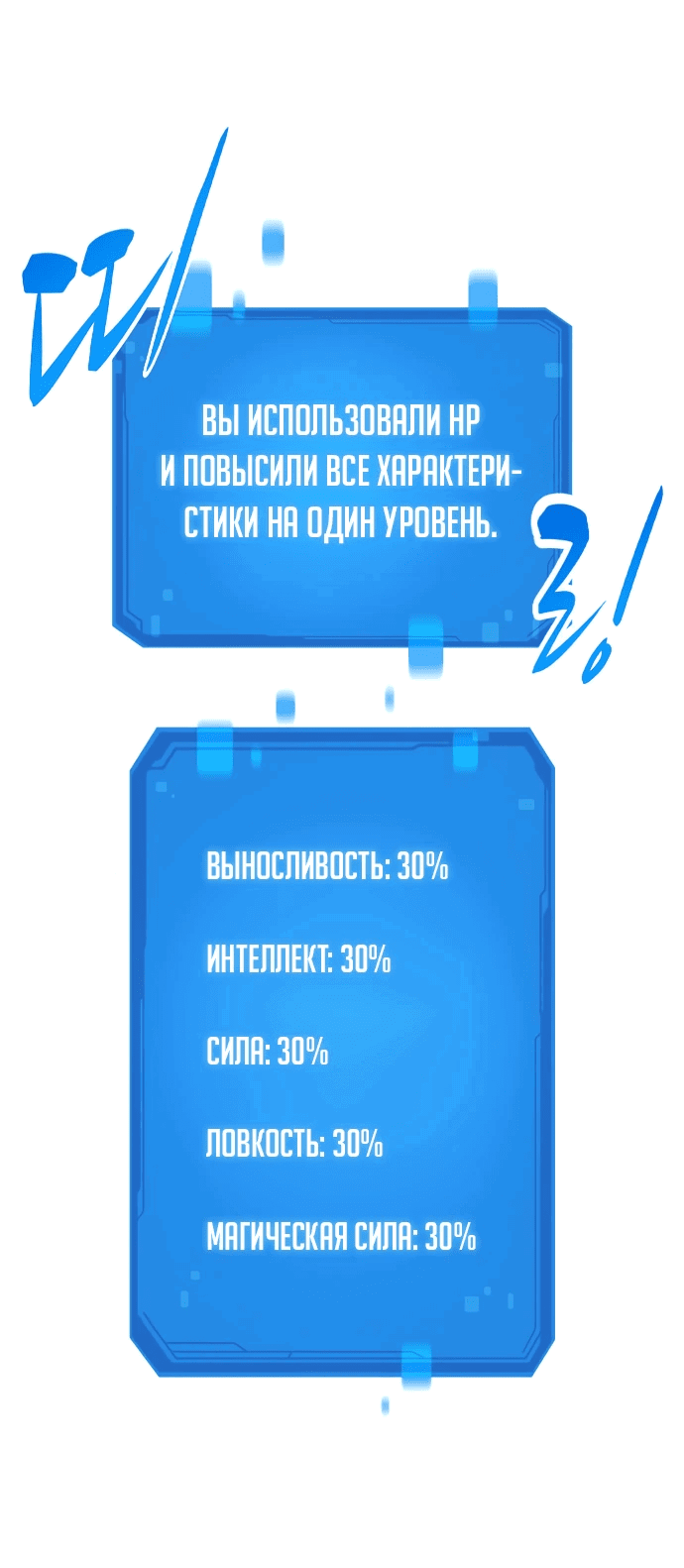 Манга Наш урожай небывалый, повелитель! - Глава 9 Страница 33