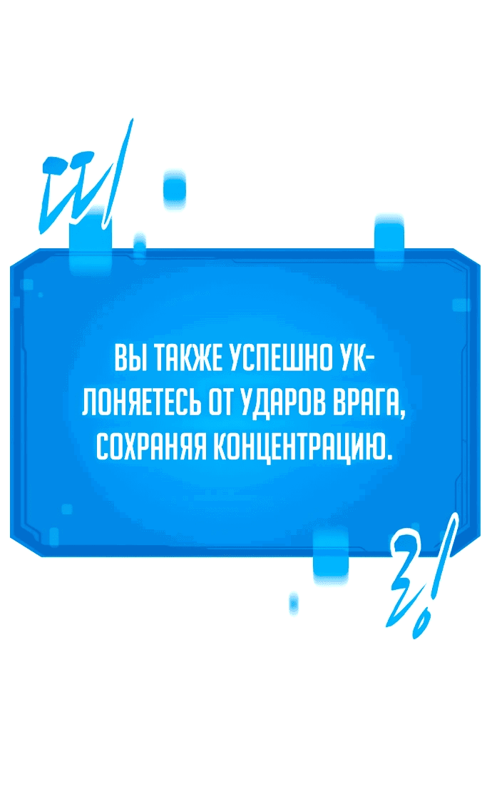 Манга Наш урожай небывалый, повелитель! - Глава 2 Страница 42