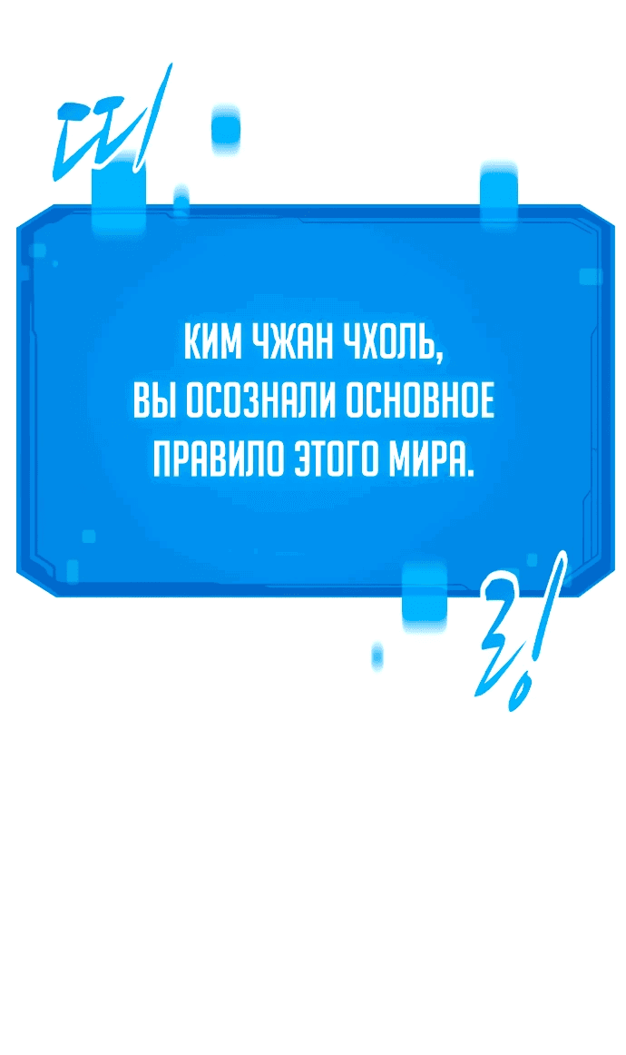 Манга Наш урожай небывалый, повелитель! - Глава 2 Страница 40