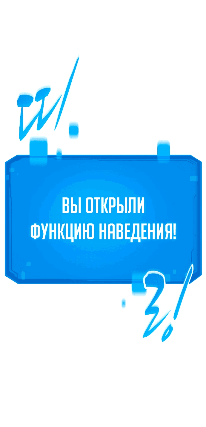Манга Наш урожай небывалый, повелитель! - Глава 2 Страница 44
