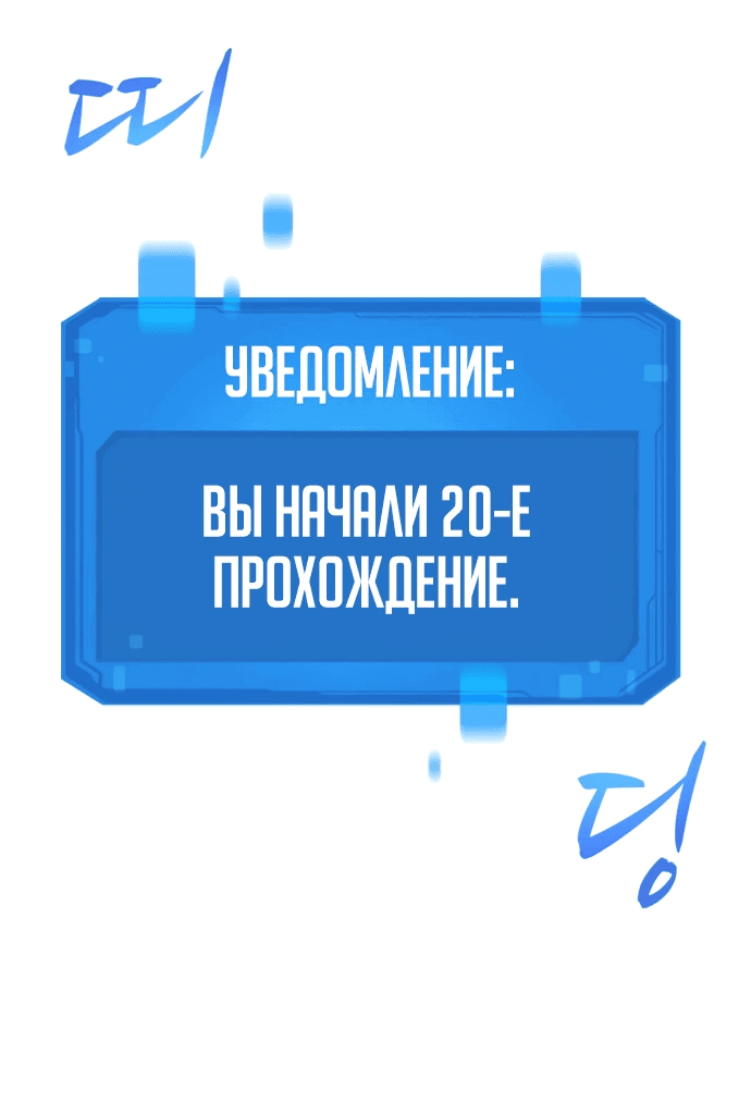 Манга Наш урожай небывалый, повелитель! - Глава 1 Страница 24