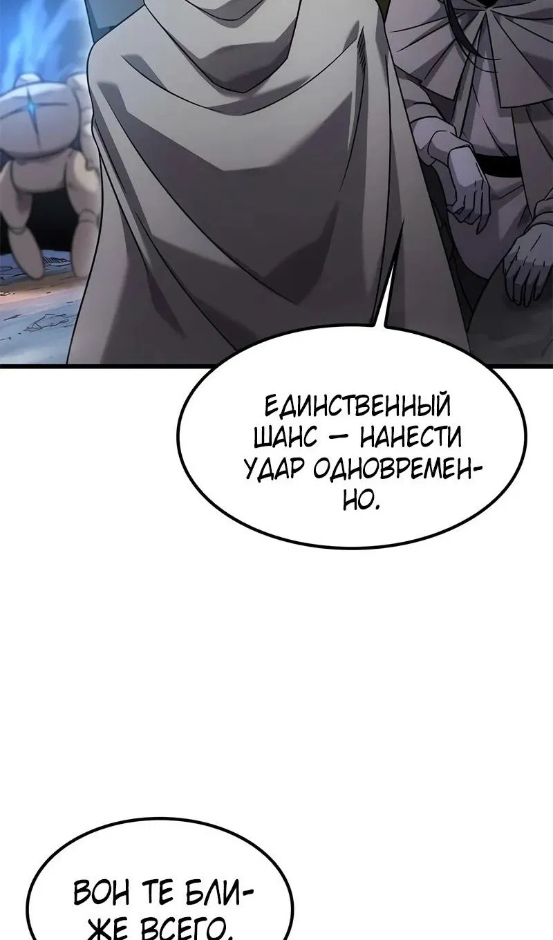 Манга Наш урожай небывалый, повелитель! - Глава 32 Страница 11