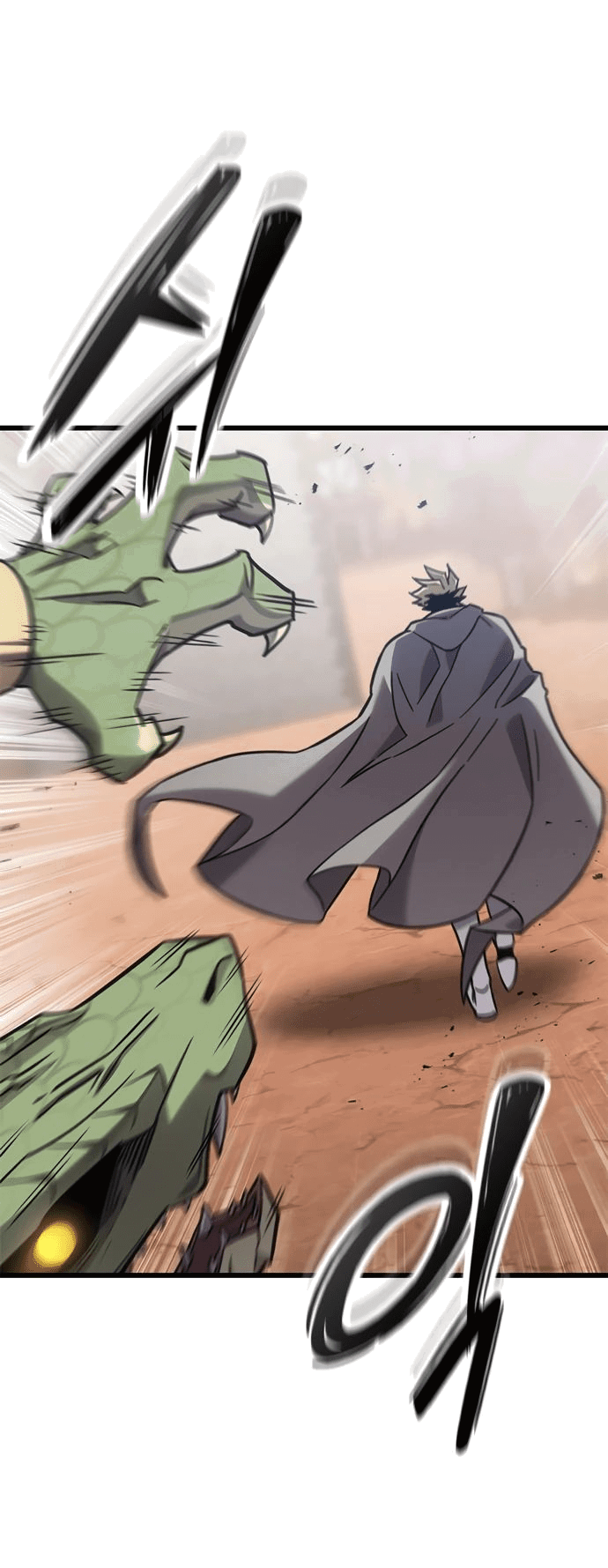 Манга Наш урожай небывалый, повелитель! - Глава 23 Страница 56