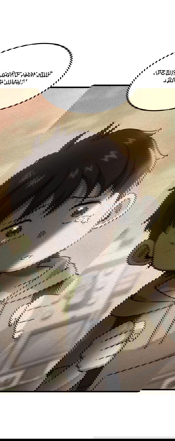 Манга Наш урожай небывалый, повелитель! - Глава 23 Страница 25