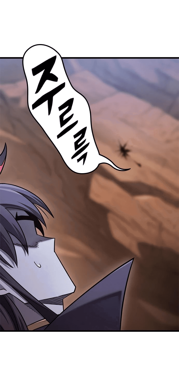 Манга Наш урожай небывалый, повелитель! - Глава 23 Страница 62