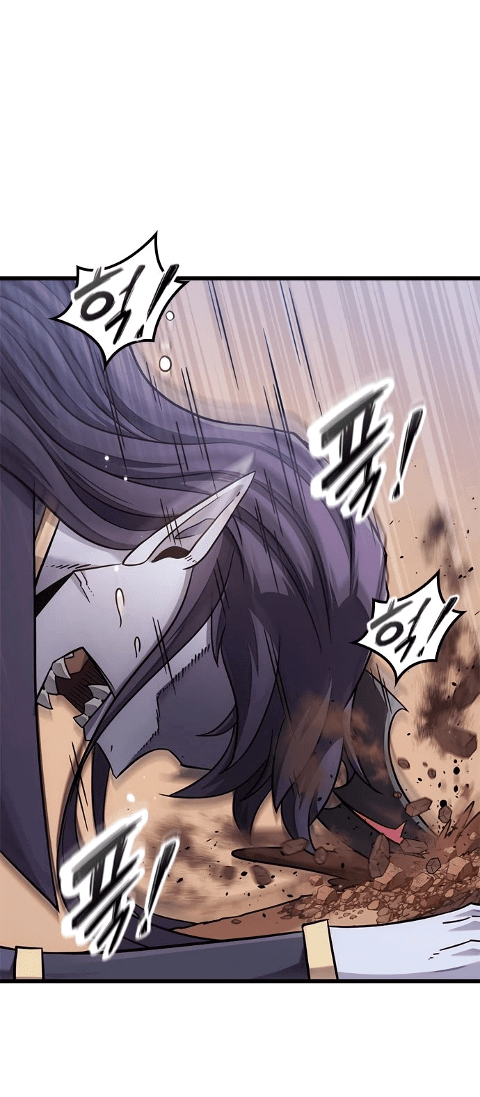 Манга Наш урожай небывалый, повелитель! - Глава 23 Страница 28