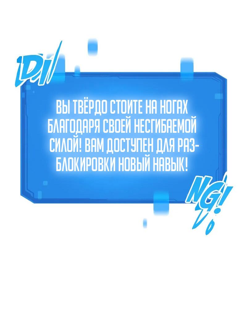 Манга Наш урожай небывалый, повелитель! - Глава 34 Страница 24