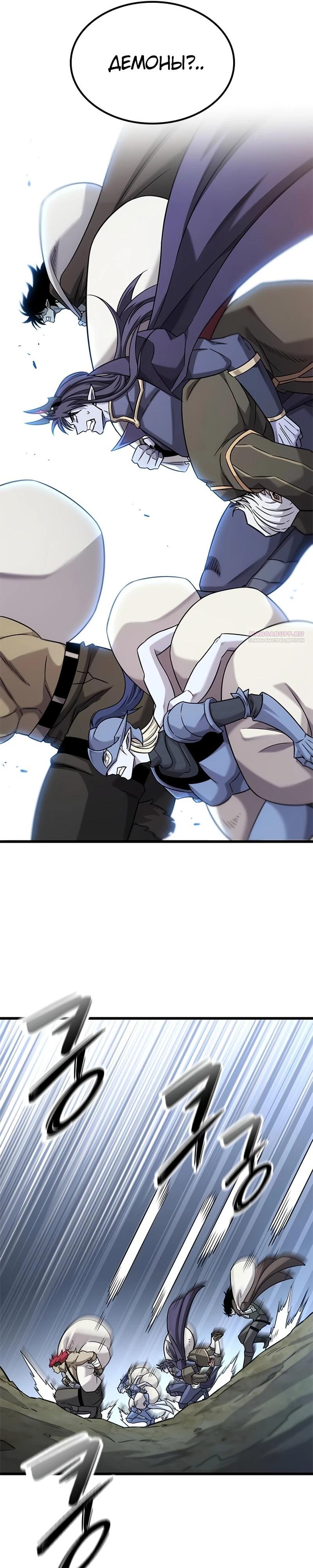 Манга Наш урожай небывалый, повелитель! - Глава 35 Страница 22