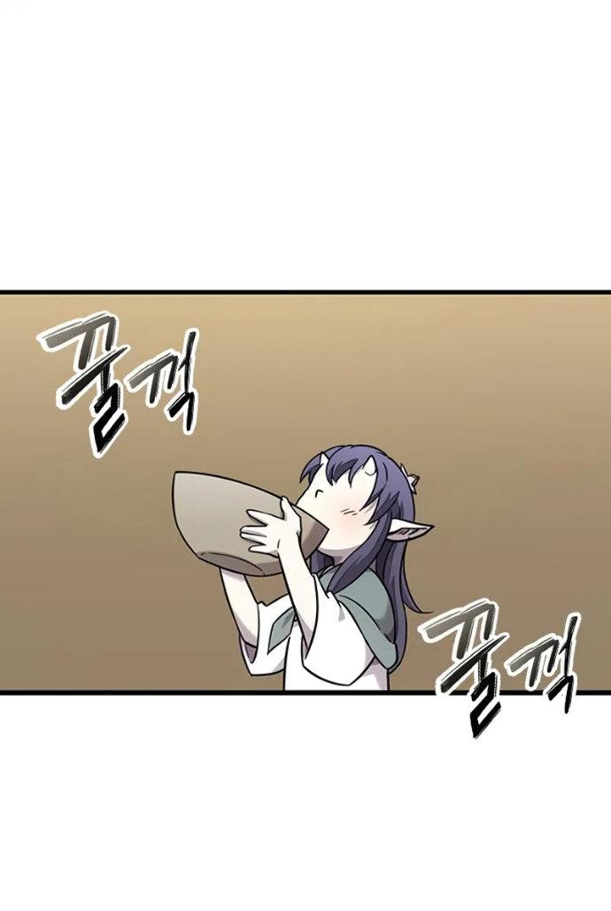 Манга Наш урожай небывалый, повелитель! - Глава 36 Страница 20