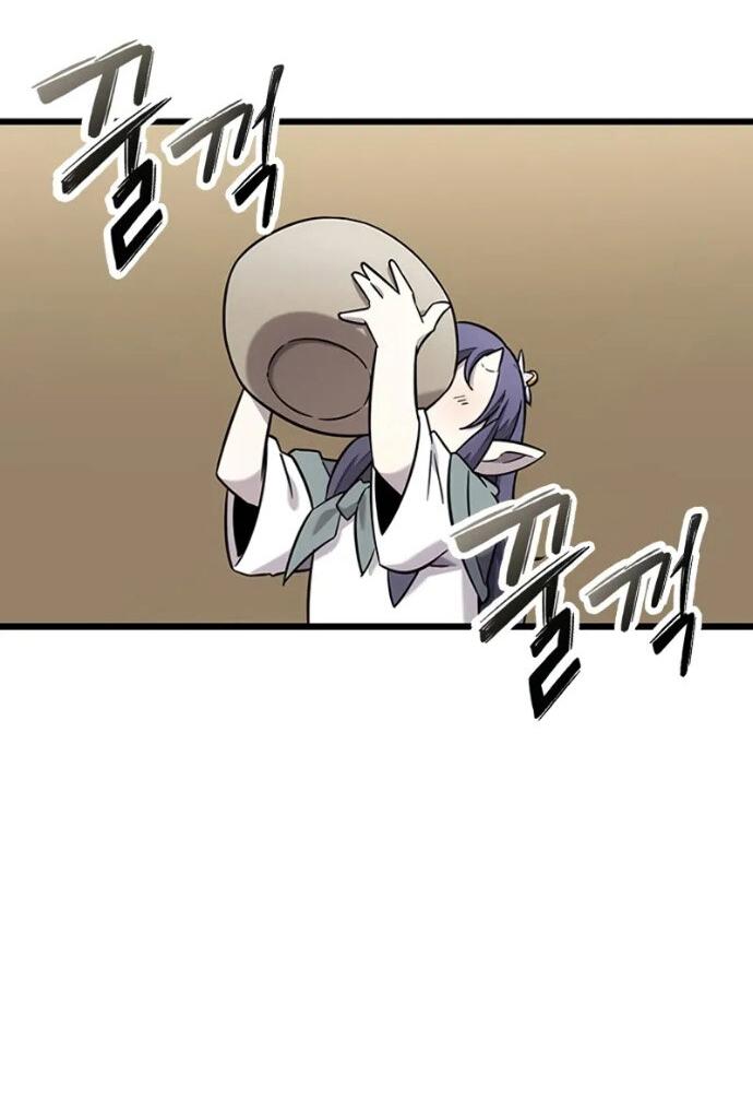 Манга Наш урожай небывалый, повелитель! - Глава 36 Страница 21