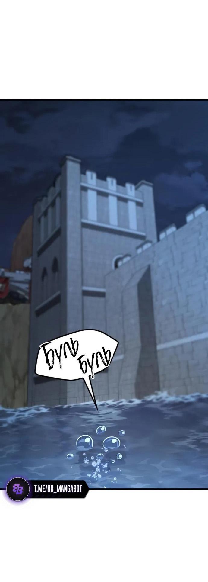 Манга Наш урожай небывалый, повелитель! - Глава 36 Страница 13