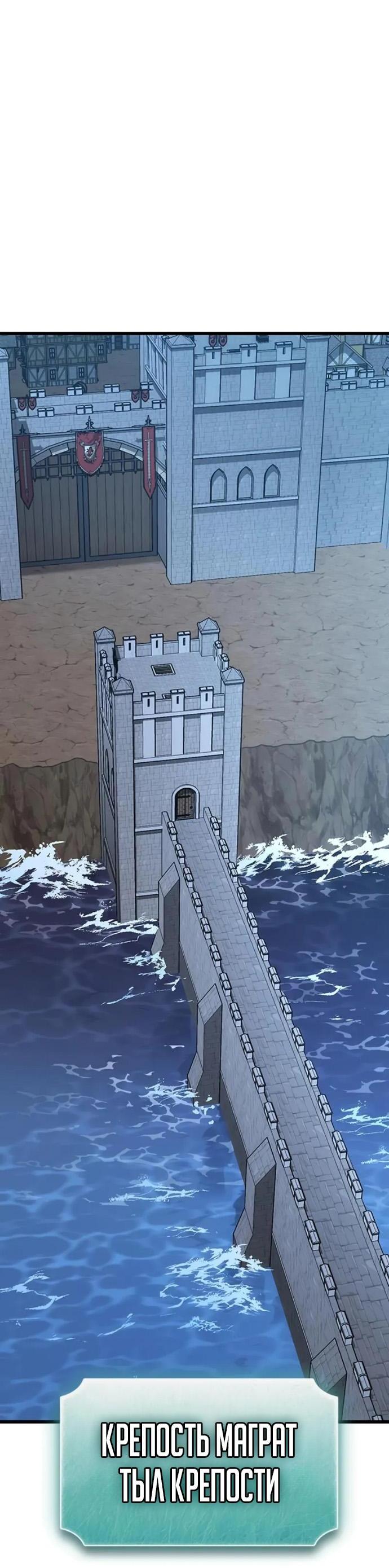 Манга Наш урожай небывалый, повелитель! - Глава 36 Страница 12