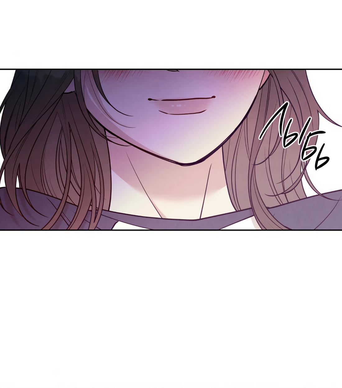 Манга По пути домой я подобрала змею - Глава 12 Страница 55