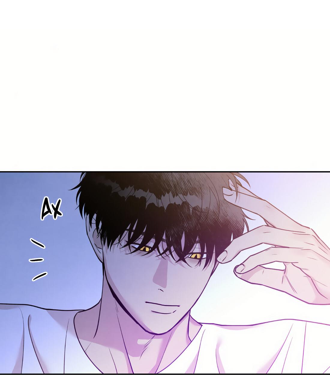 Манга По пути домой я подобрала змею - Глава 12 Страница 16