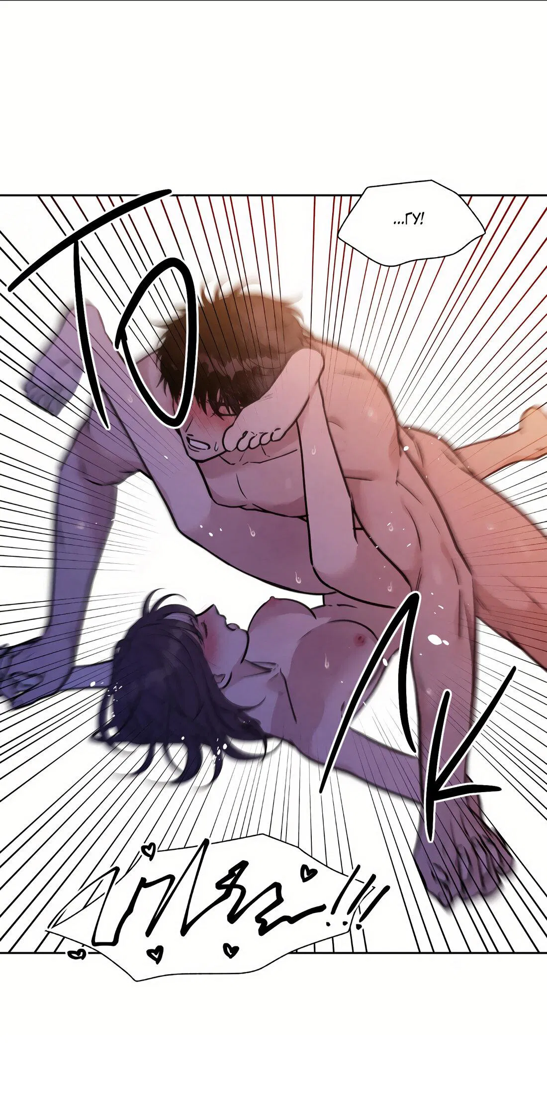 Манга По пути домой я подобрала змею - Глава 11 Страница 14