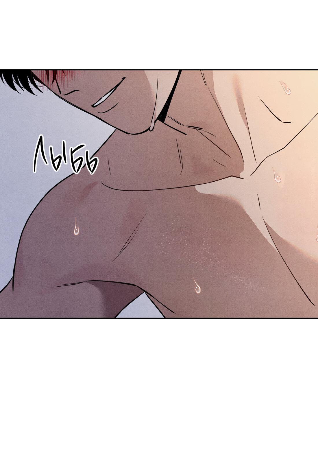 Манга По пути домой я подобрала змею - Глава 10 Страница 20