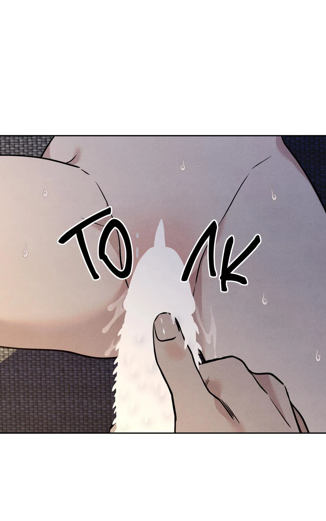 Манга По пути домой я подобрала змею - Глава 10 Страница 13