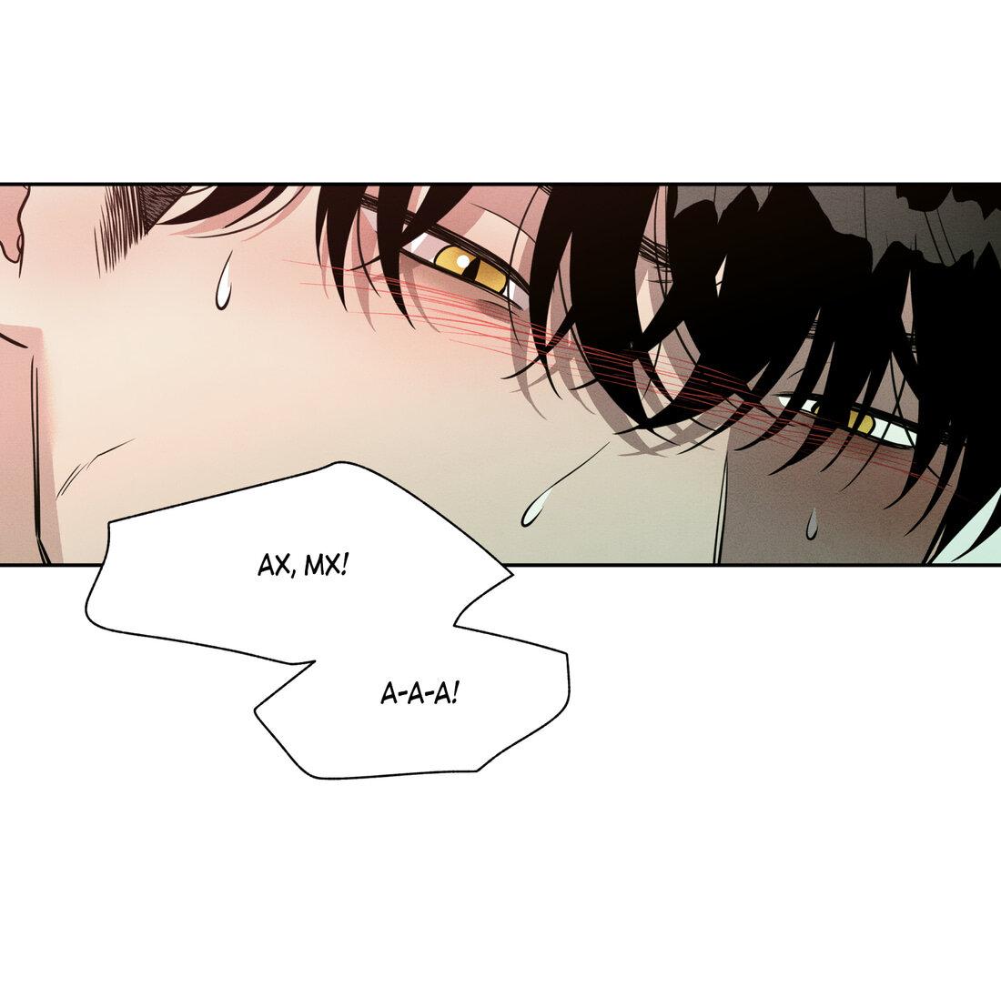 Манга По пути домой я подобрала змею - Глава 9 Страница 56