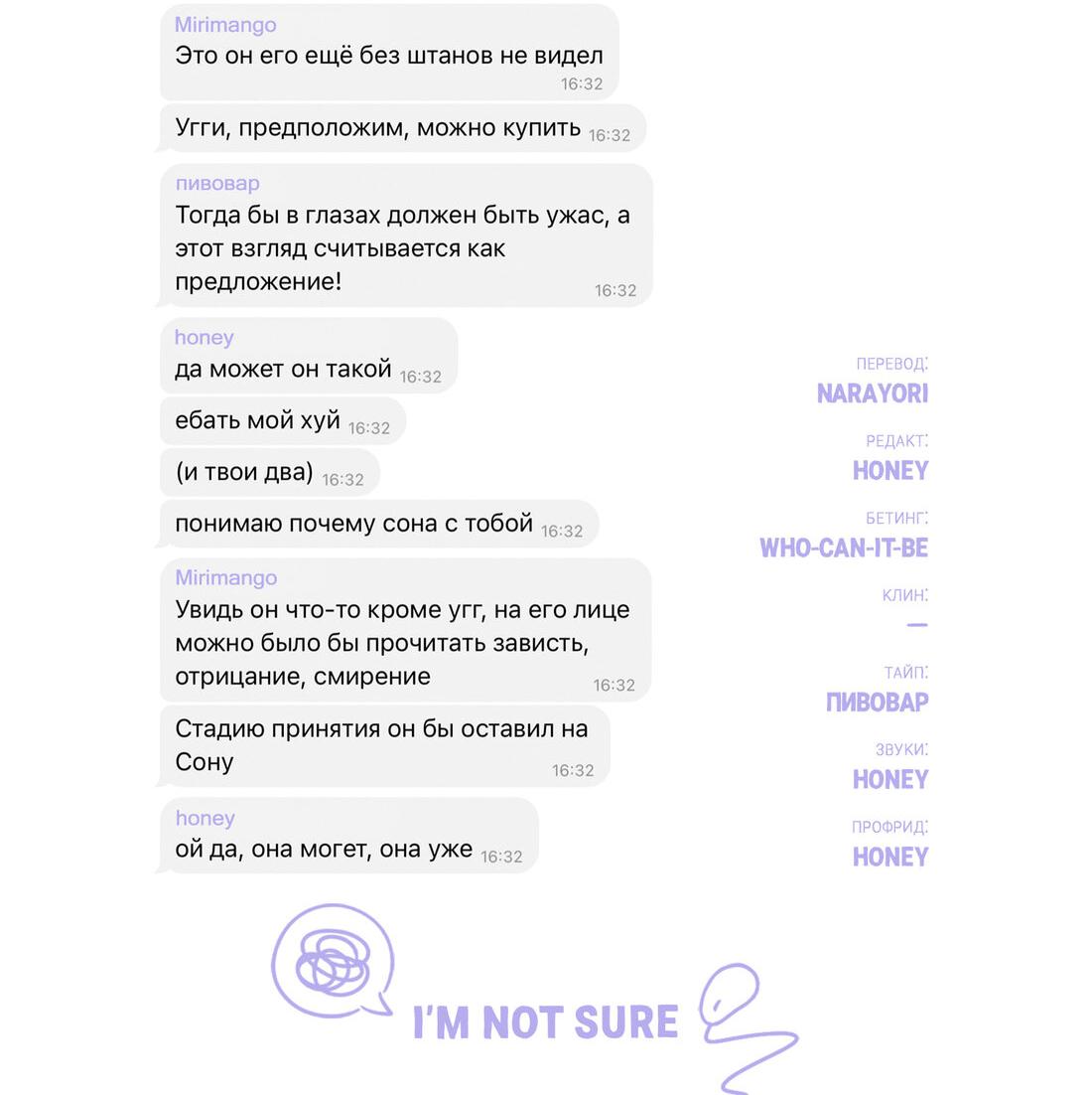 Манга По пути домой я подобрала змею - Глава 9 Страница 86