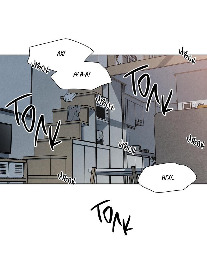 Манга По пути домой я подобрала змею - Глава 7 Страница 3