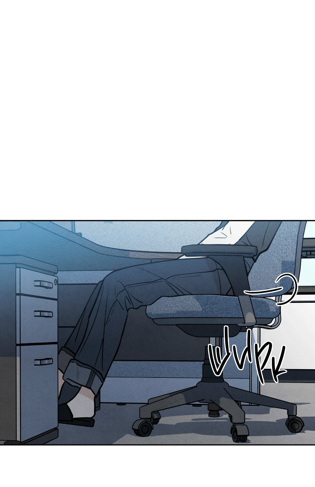 Манга По пути домой я подобрала змею - Глава 6 Страница 24