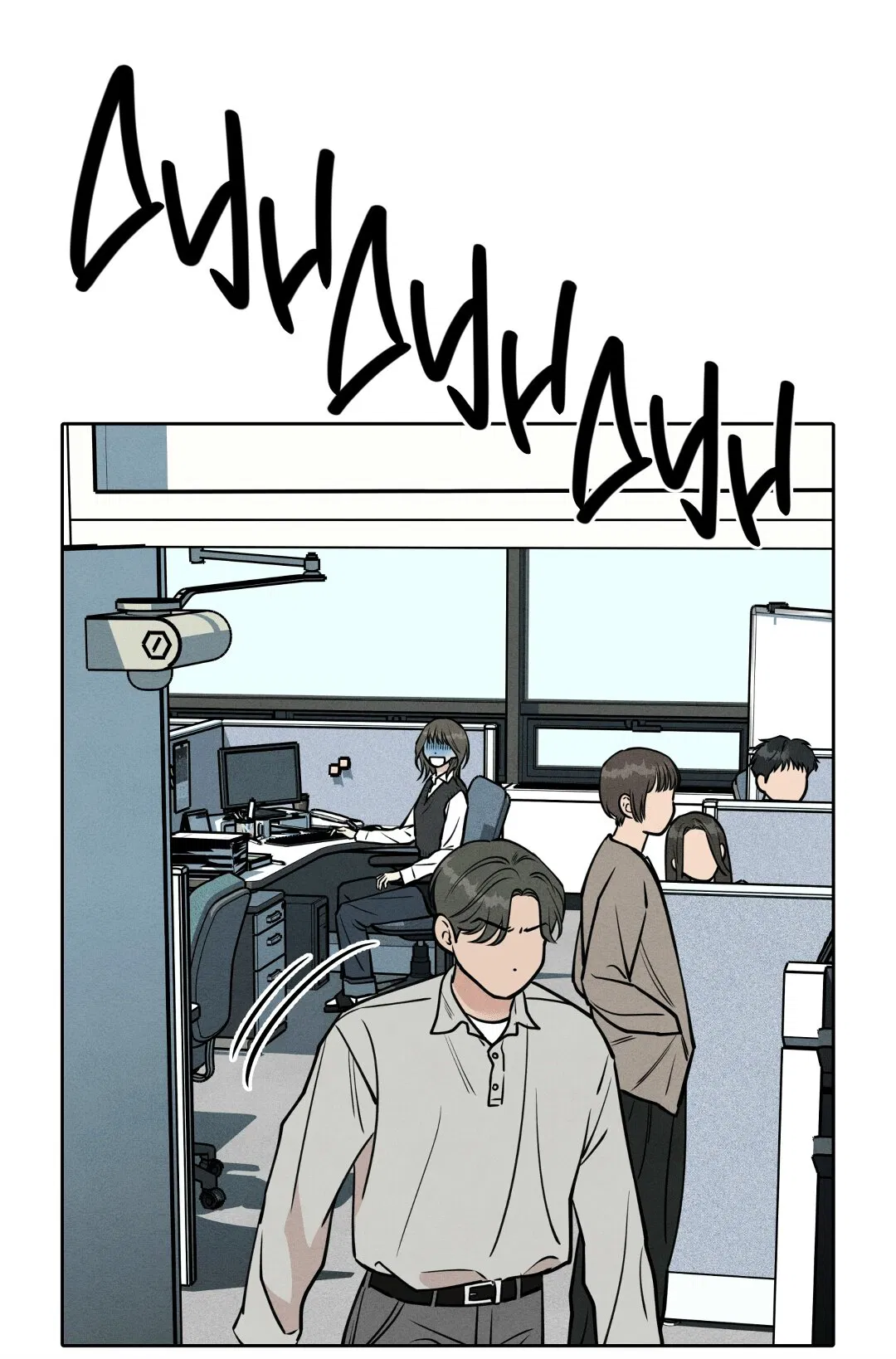 Манга По пути домой я подобрала змею - Глава 6 Страница 14