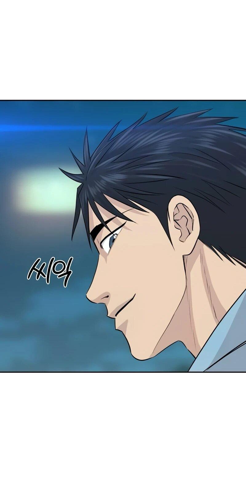 Манга Гениальный внук короля ростовщиков - Глава 79 Страница 19