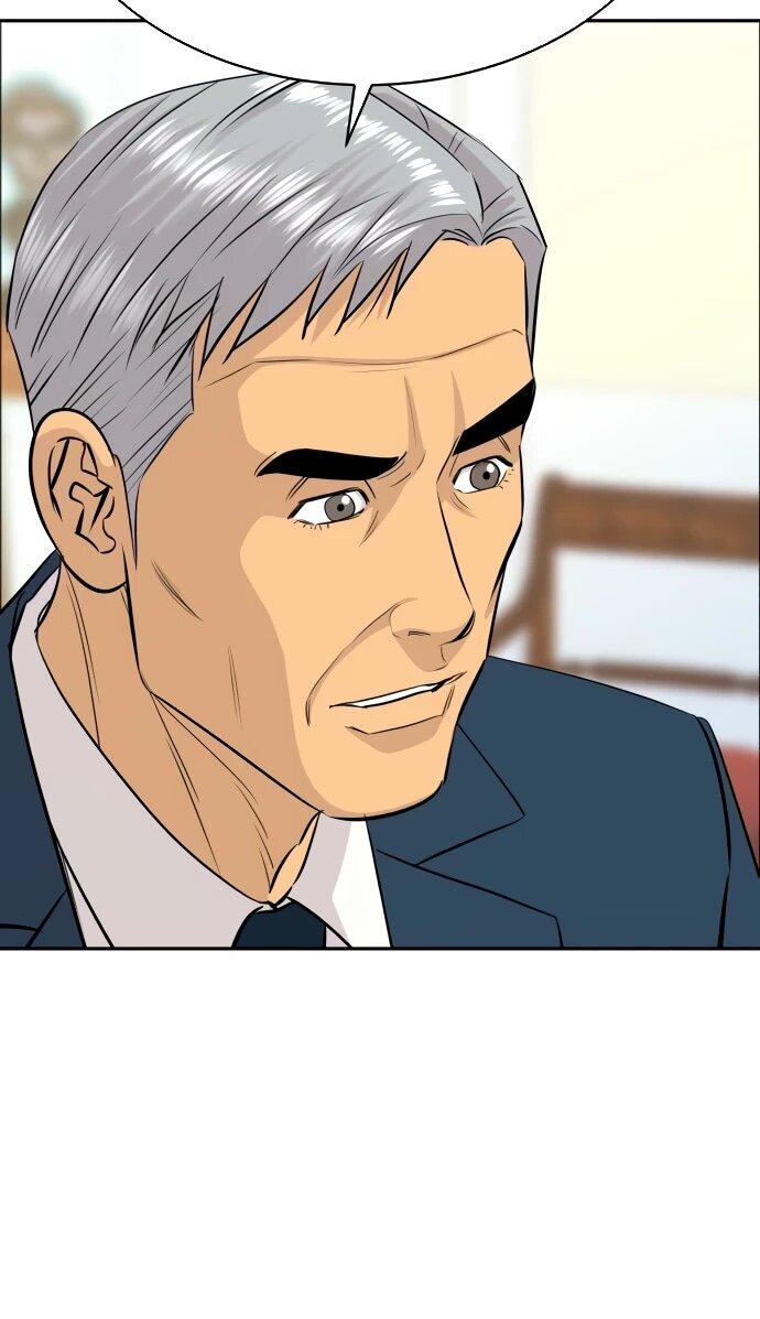 Манга Гениальный внук короля ростовщиков - Глава 81 Страница 11