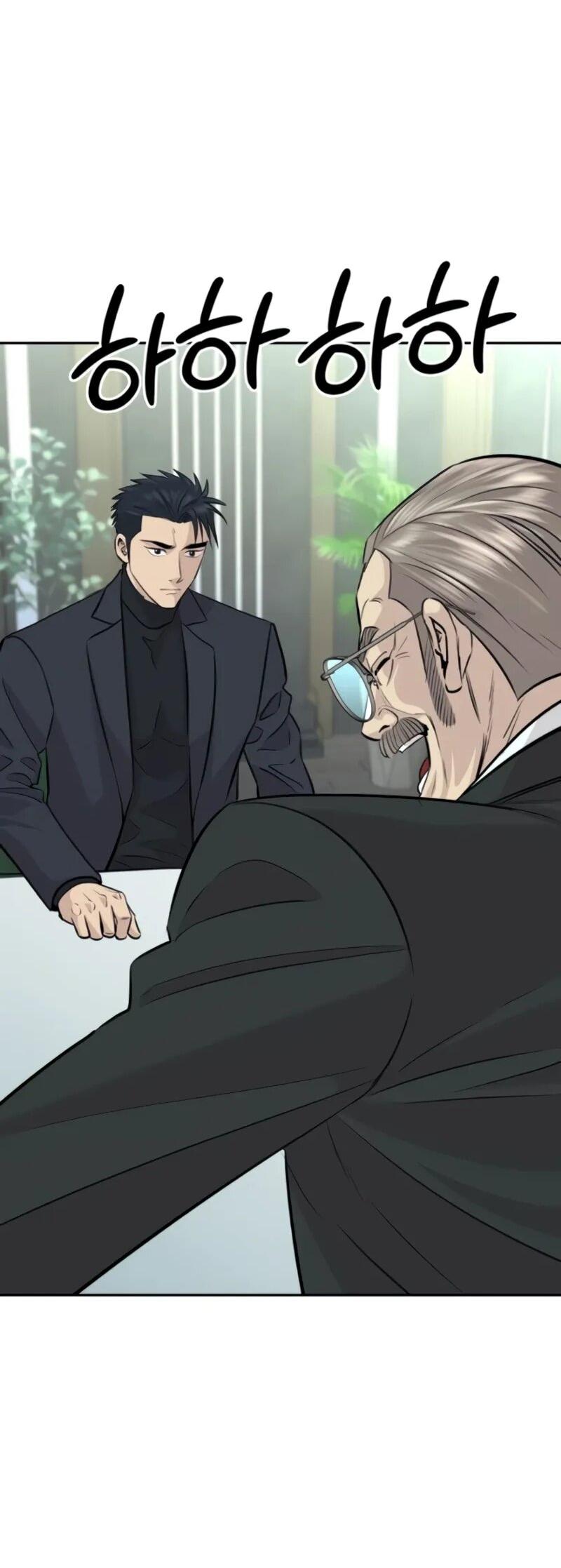 Манга Гениальный внук короля ростовщиков - Глава 83 Страница 18