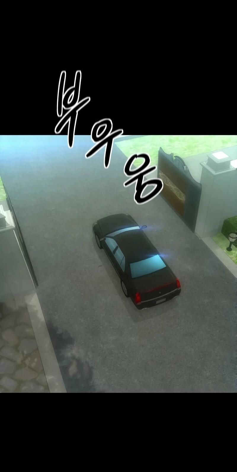 Манга Гениальный внук короля ростовщиков - Глава 85 Страница 4