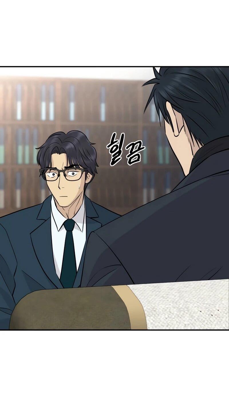 Манга Гениальный внук короля ростовщиков - Глава 85 Страница 41