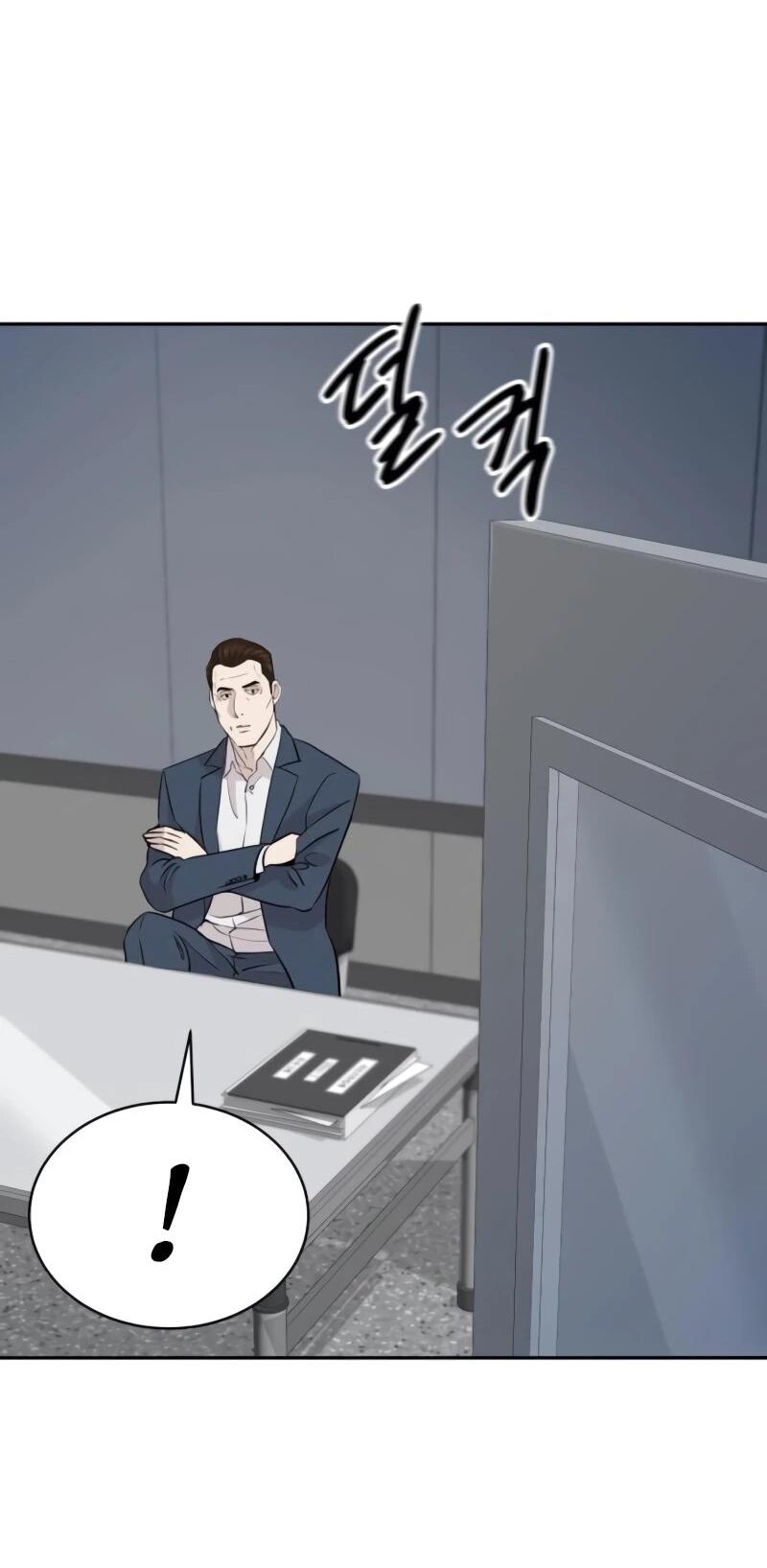 Манга Гениальный внук короля ростовщиков - Глава 87 Страница 16