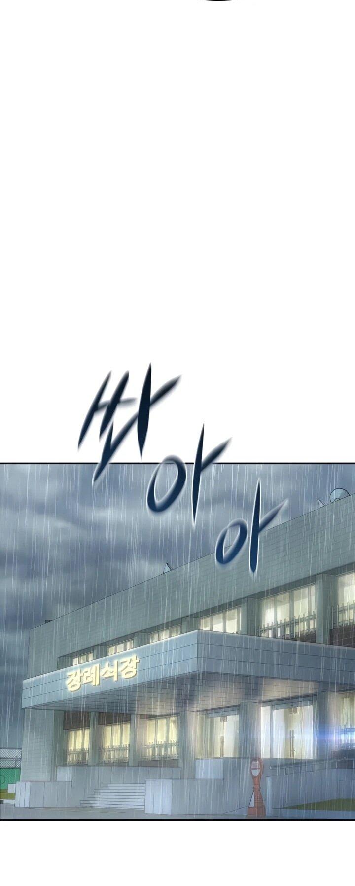 Манга Гениальный внук короля ростовщиков - Глава 92 Страница 18