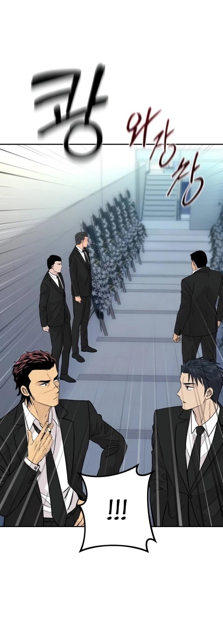 Манга Гениальный внук короля ростовщиков - Глава 92 Страница 25