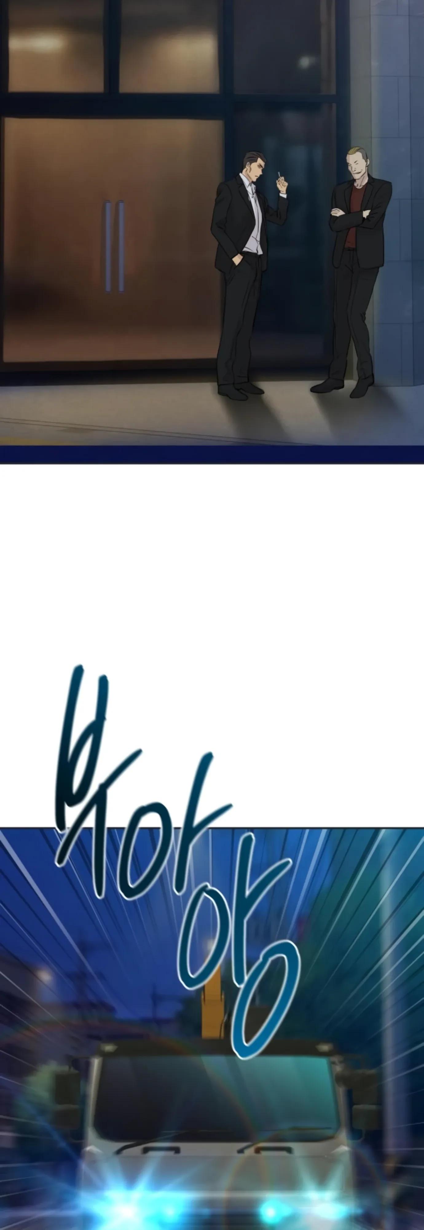 Манга Гениальный внук короля ростовщиков - Глава 96 Страница 59