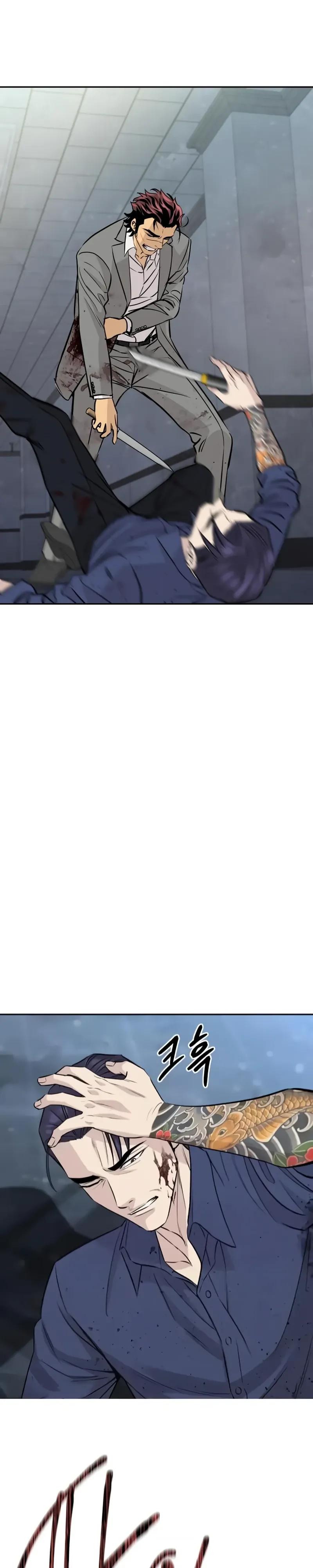 Манга Гениальный внук короля ростовщиков - Глава 97 Страница 24