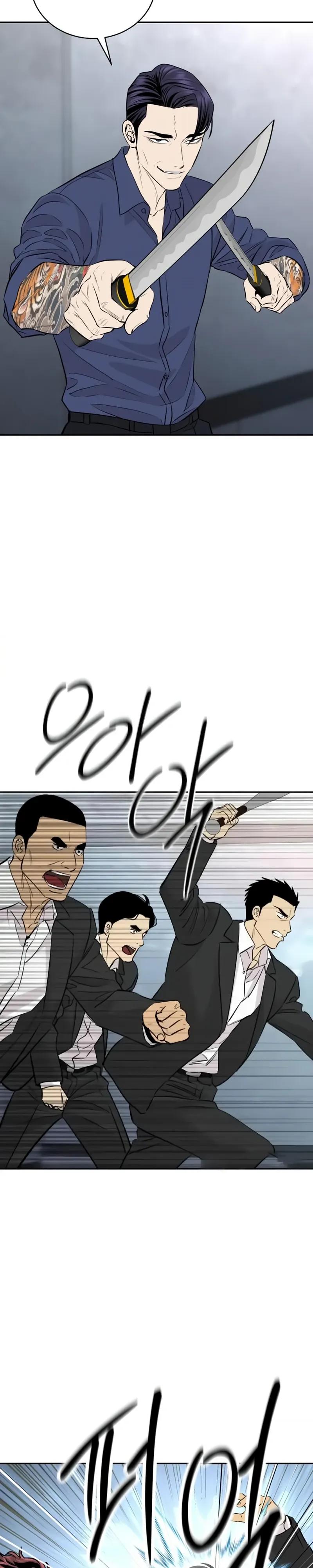 Манга Гениальный внук короля ростовщиков - Глава 97 Страница 8