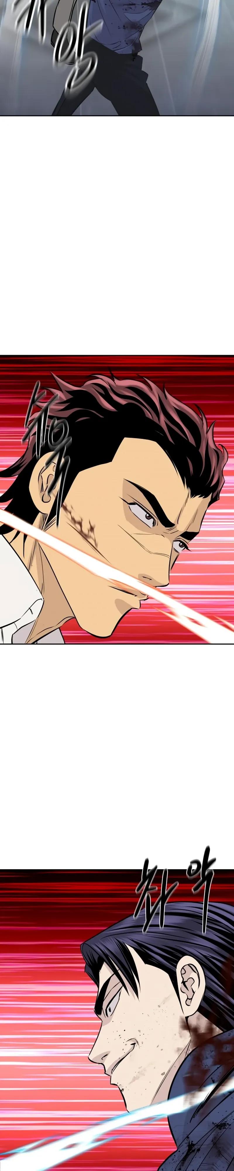 Манга Гениальный внук короля ростовщиков - Глава 97 Страница 17