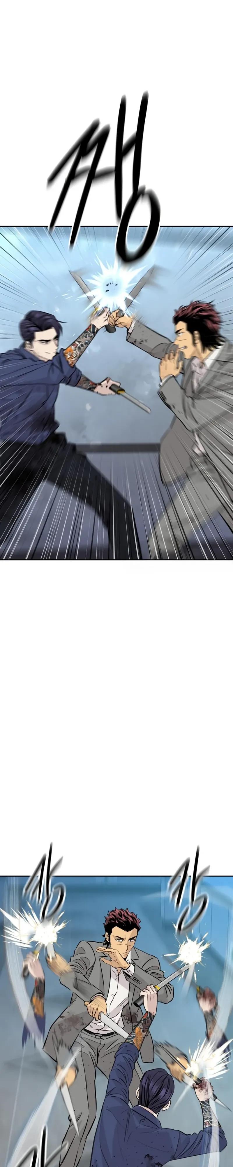 Манга Гениальный внук короля ростовщиков - Глава 97 Страница 16