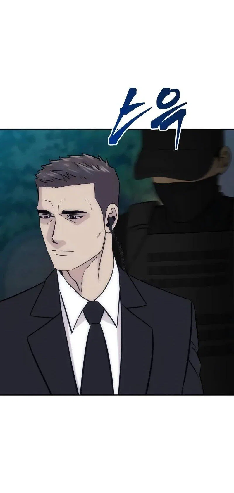 Манга Гениальный внук короля ростовщиков - Глава 98 Страница 4