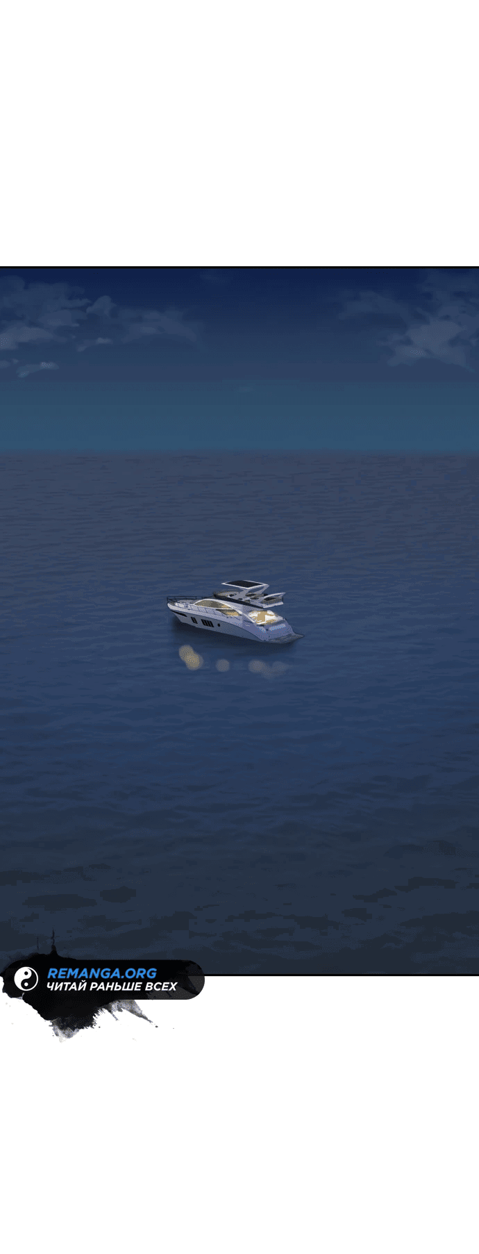 Манга Гениальный внук короля ростовщиков - Глава 1 Страница 33