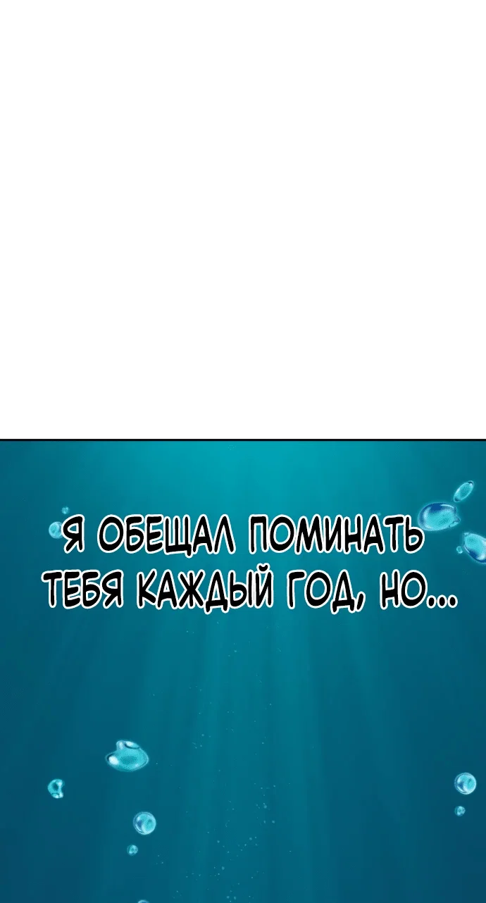 Манга Гениальный внук короля ростовщиков - Глава 1 Страница 195