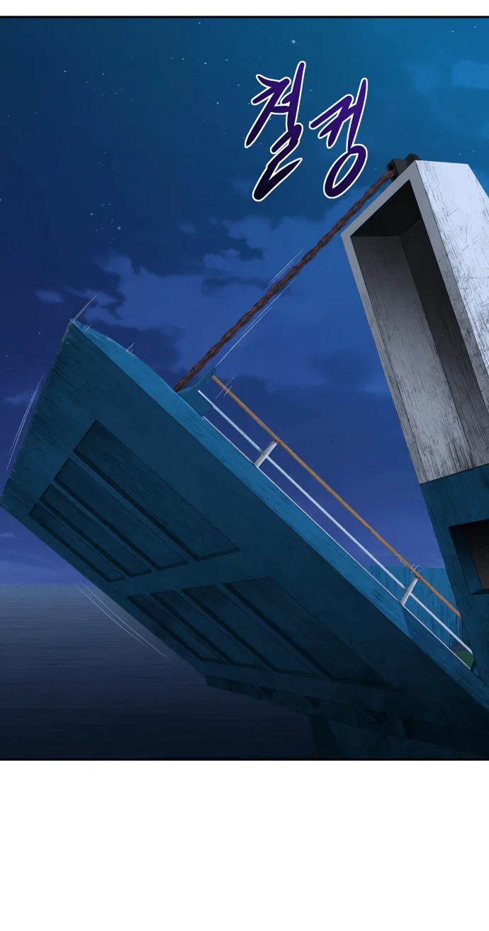 Манга Гениальный внук короля ростовщиков - Глава 1 Страница 183