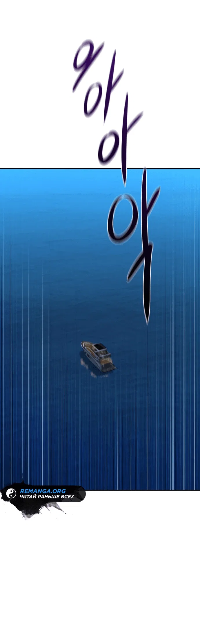 Манга Гениальный внук короля ростовщиков - Глава 1 Страница 60