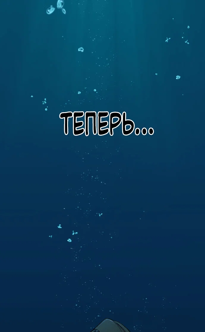 Манга Гениальный внук короля ростовщиков - Глава 1 Страница 196