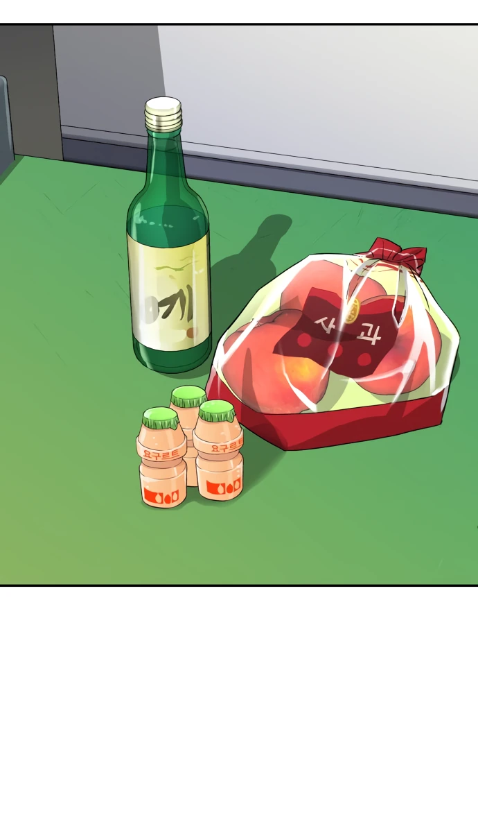 Манга Гениальный внук короля ростовщиков - Глава 1 Страница 126