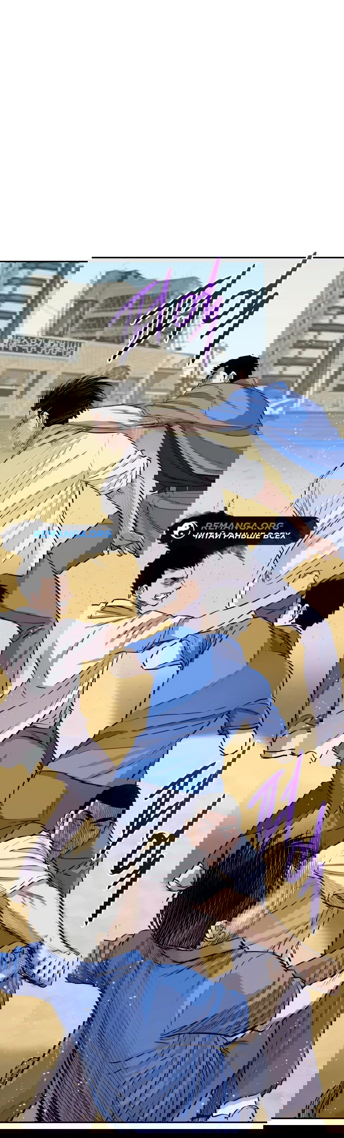 Манга Гениальный внук короля ростовщиков - Глава 1 Страница 209